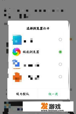 360浏览器网页版怎么加速播放