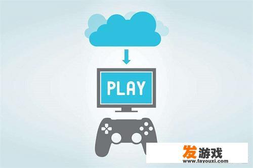 掌机串流什么意思