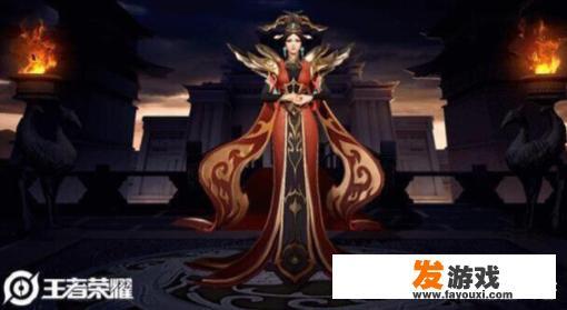 王者荣耀，芈月大秦宣皇后皮肤怎么获得