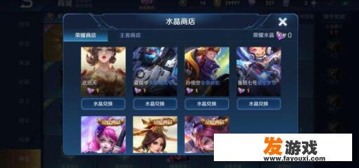 王者荣耀，芈月大秦宣皇后皮肤怎么获得