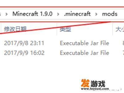 我的世界模拟大都市整合包怎么安装