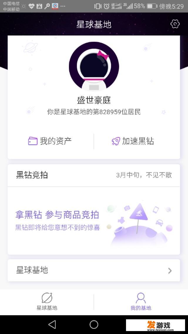 当下流行的普通人可参与的区块链游戏实例