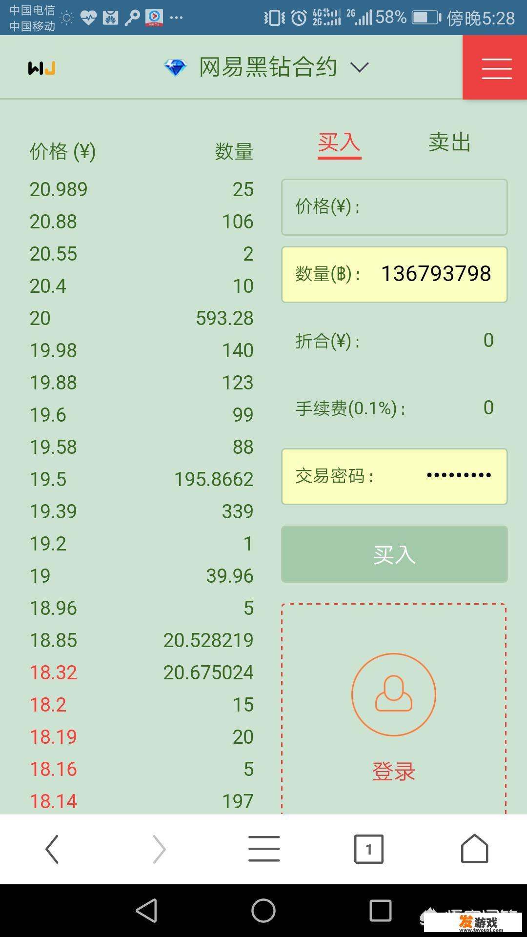 当前市面上热门的普通人可体验的区块链游戏概览