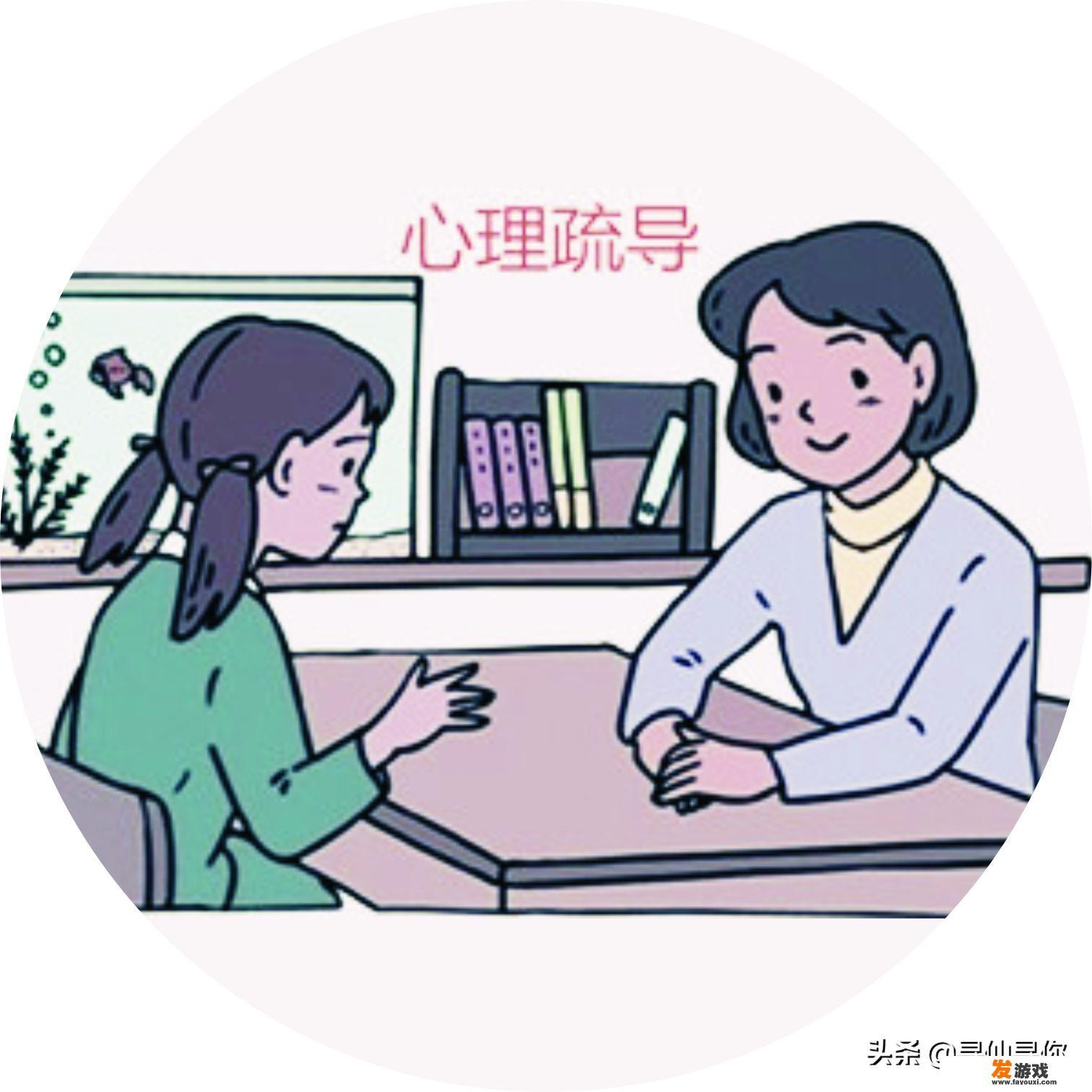 孩子上网课不好好学，天天玩游戏，叛逆不听话怎么办