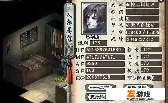 还记得那些让你彻夜难眠的经典游戏吗？（请回答您玩的时间最久或氪金最多的一款）