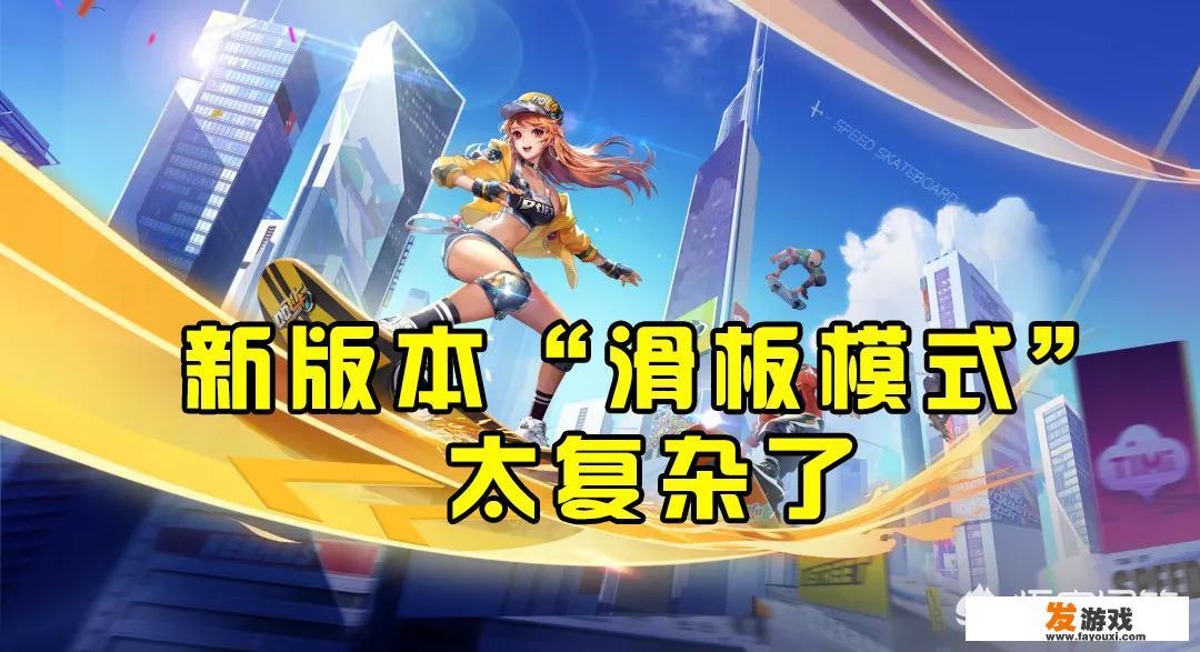 轮滑鞋一档是最大档么