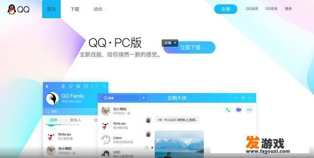 配一台功耗最低的电脑24小时开机，主要是多开网页，挂几个QQ、微信、淘宝，有哪些推荐