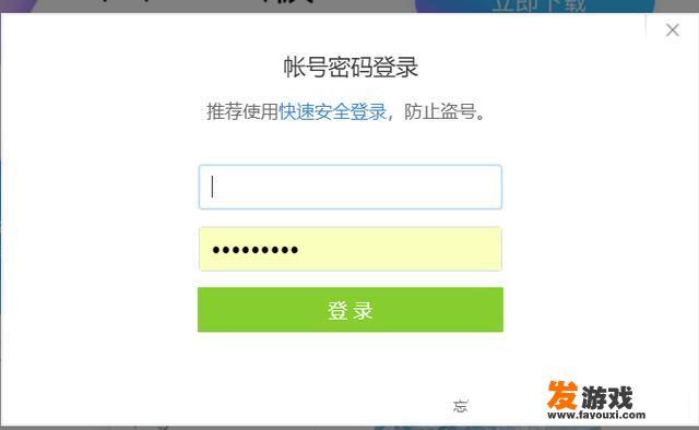 配一台功耗最低的电脑24小时开机，主要是多开网页，挂几个QQ、微信、淘宝，有哪些推荐
