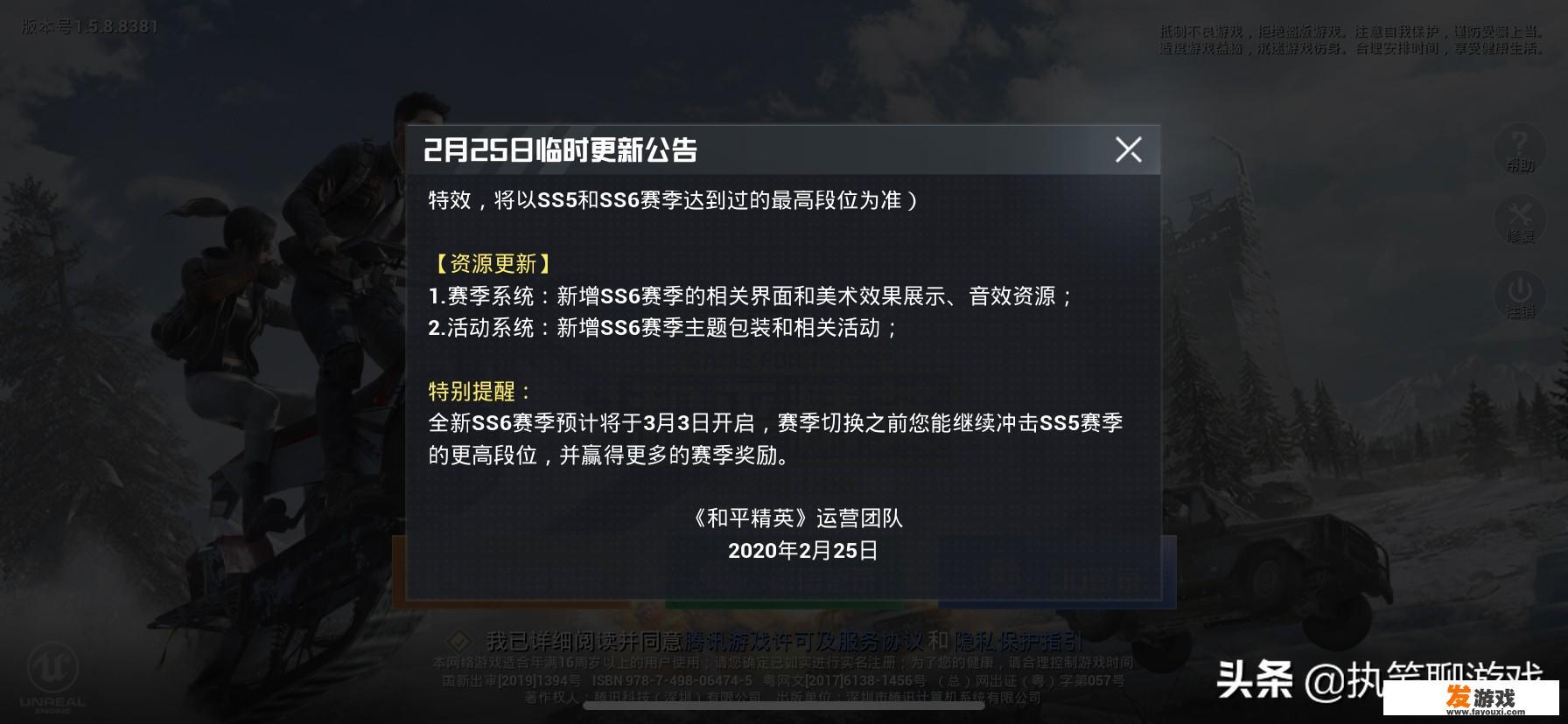 塔防精灵火神怎么样
