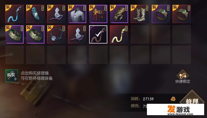游戏《逆水寒》试验峰上，为什么一群人打架不穿衣服，脱光光的