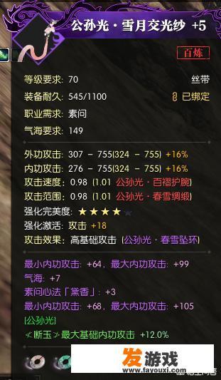 游戏《逆水寒》试验峰上，为什么一群人打架不穿衣服，脱光光的
