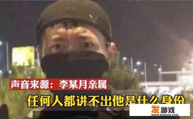 南京女大学生被诱骗至勐海县遭谋杀，洪某为何对同居女友下此毒手