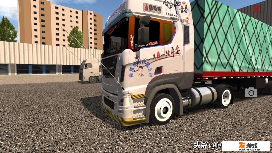 可以开车做任务的游戏网游叫什么