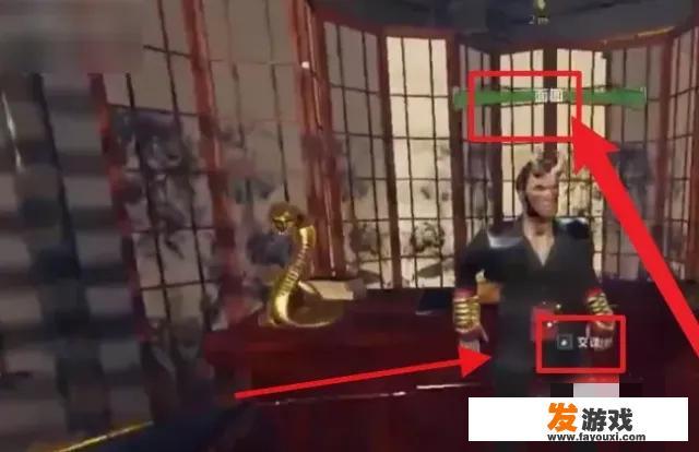 影子武士2武器获取方法