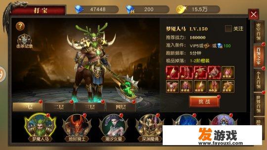 《天使纪元》好玩吗