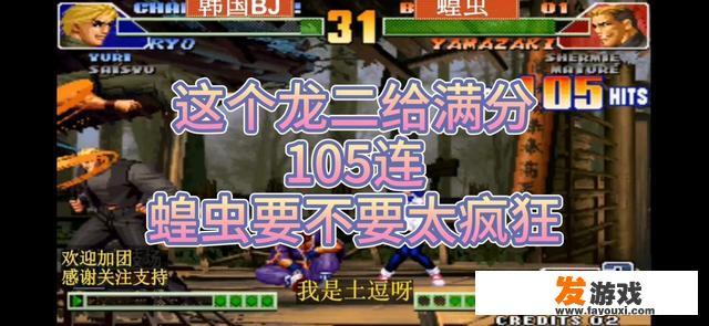 拳皇98c什么意思？跟98有什么区别