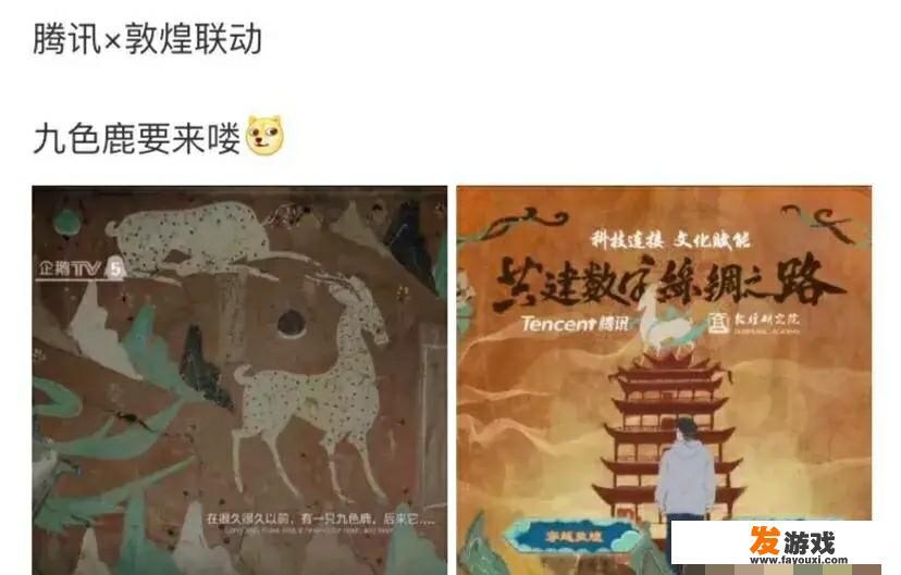 瑶新皮肤被爆料，高级梦境来袭，神秘商店开启，你期待吗？有啥期待
