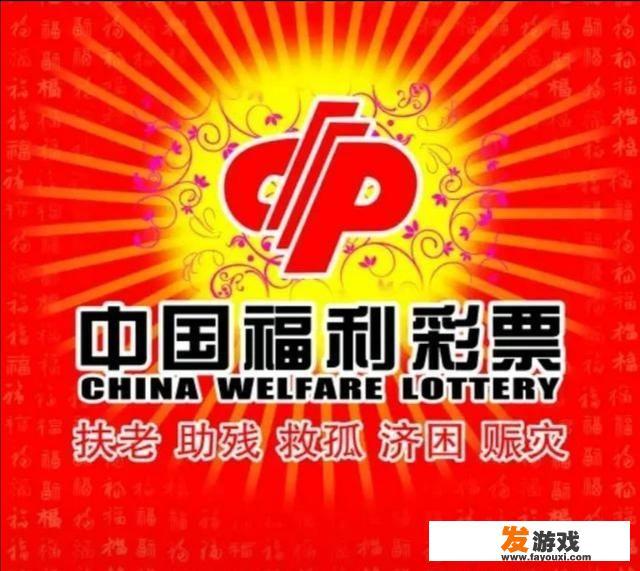 为什么那么多人买彩票喜欢看走势图?是在看什么呢