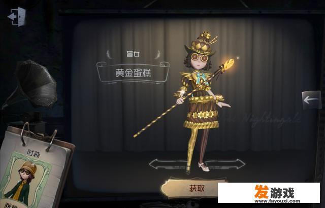 高清画册套装封面第五人格里面都有什么