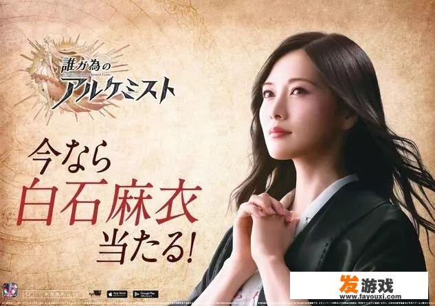 乃木坂的白石麻衣有手办吗