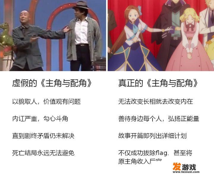 如何评价2020年4月新番《转生成为了只有乙女游戏破灭Flag的邪恶大小姐…》