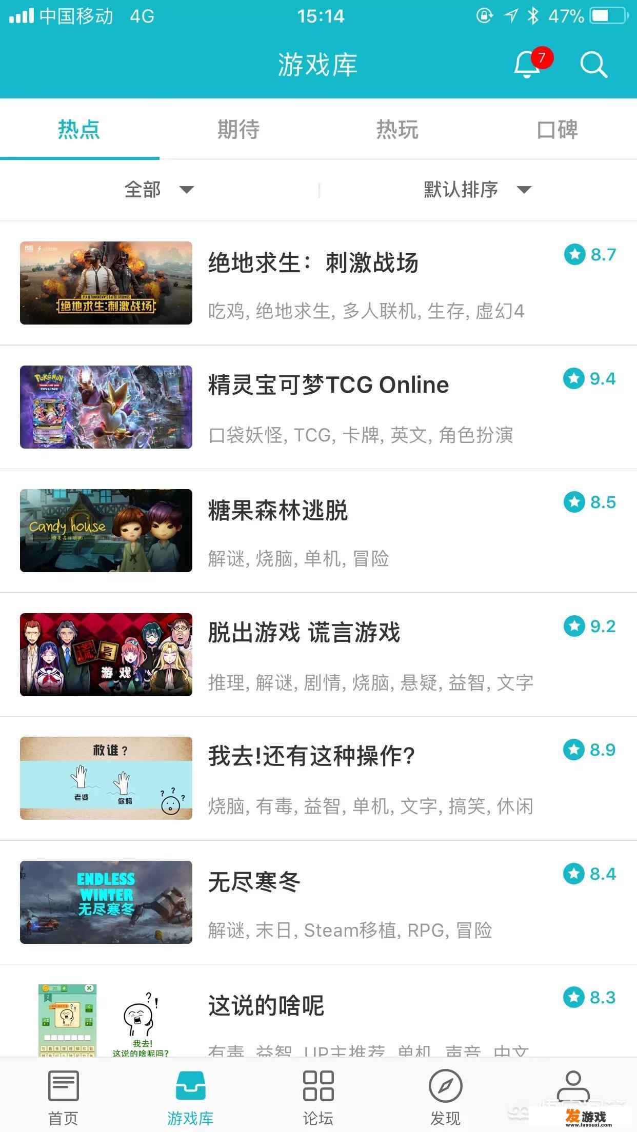 少女游戏排行榜前十名有哪些