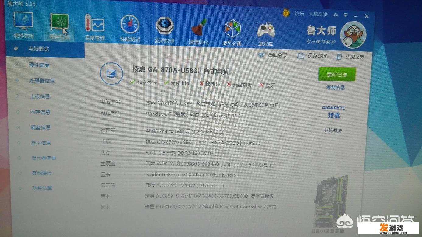 哪些单机游戏适合直播