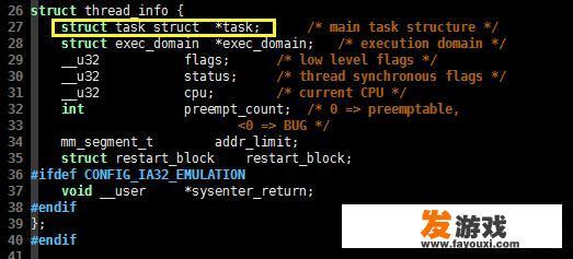 Linux是如何记录进程资源的？你能从C语言源代码层面分析下吗