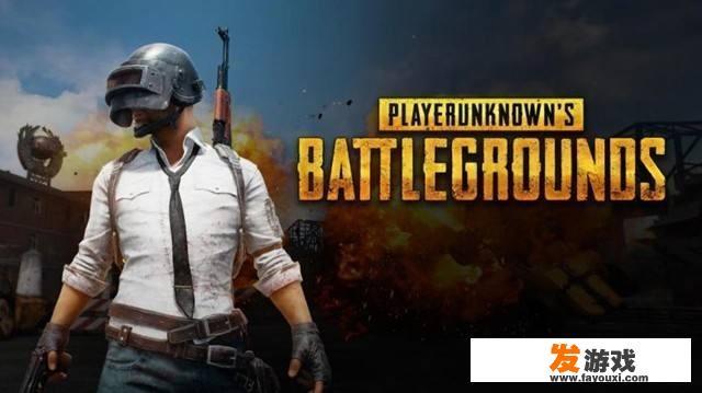 约旦为何下达《PUBG》游戏禁令