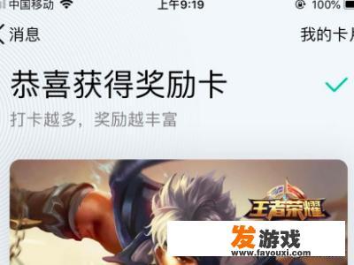 qq签到打卡攻略
