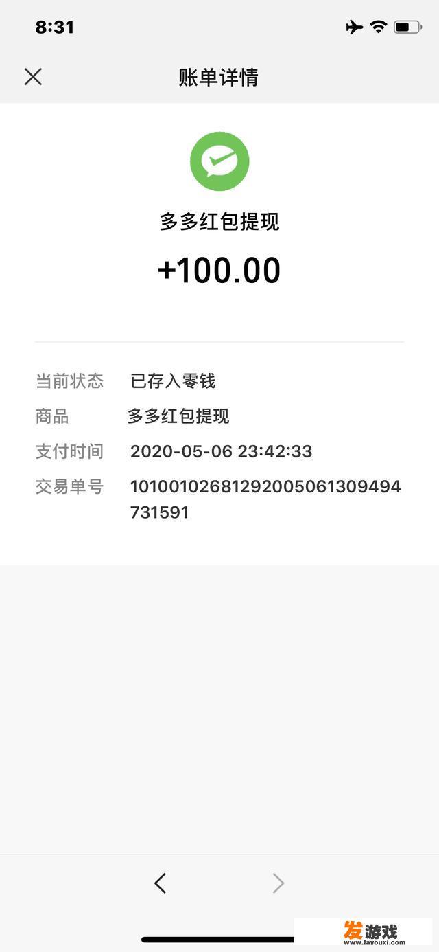 苹果手机试玩赚钱软件什么样的好一些