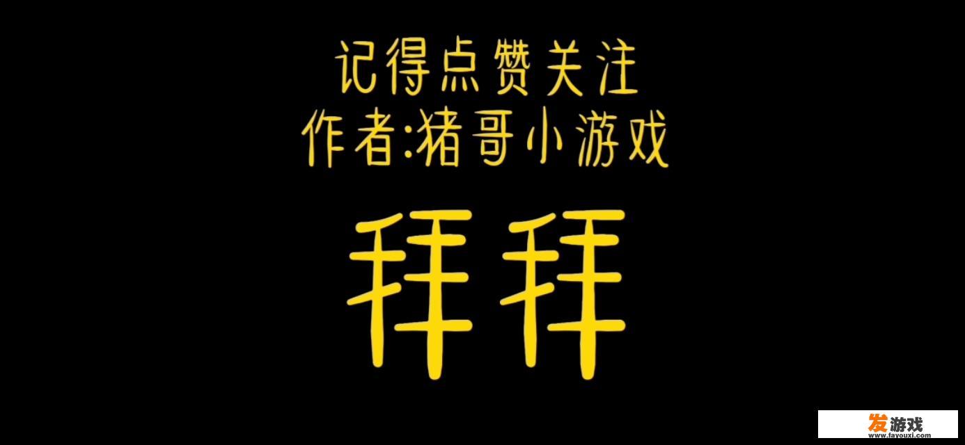 游戏创作领域你们觉得该选什么游戏进行主要创作