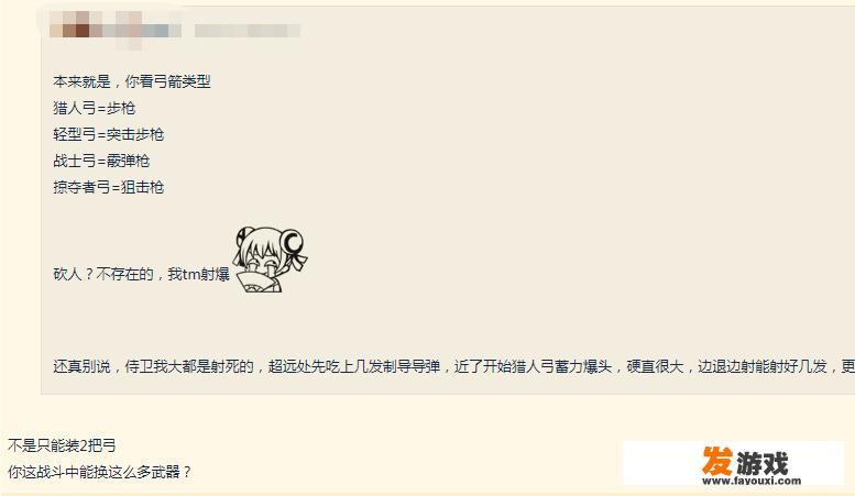 同样是FPS游戏，刺客信条现在为什么没有绝地求生火