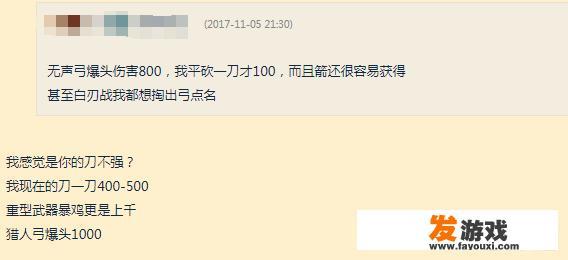同样是FPS游戏，刺客信条现在为什么没有绝地求生火