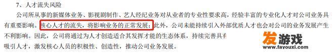 从芒果TV到芒果超媒，蔡怀军是如何实现的