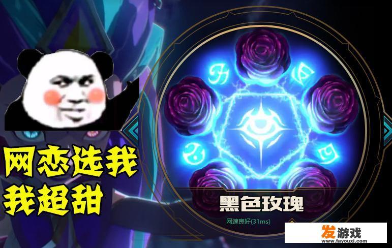 归家异途2绰号有什么用