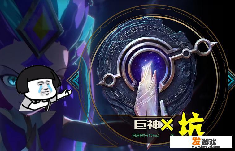 归家异途2绰号有什么用