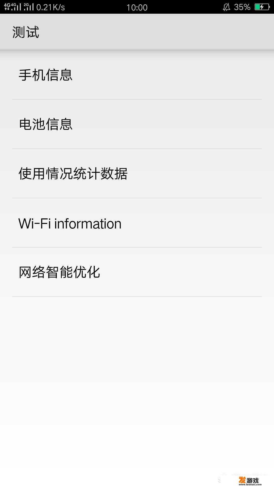 如何从手机查看已玩的游戏
