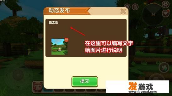 光遇超级大合照怎么弄