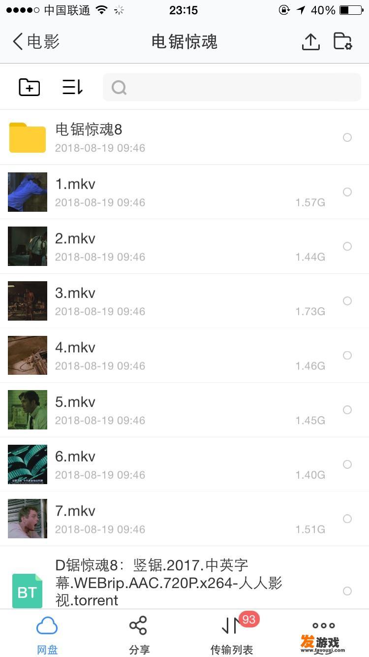 《电锯惊魂》中使用了哪些技术进行杀人？涉及哪些杀人器具？