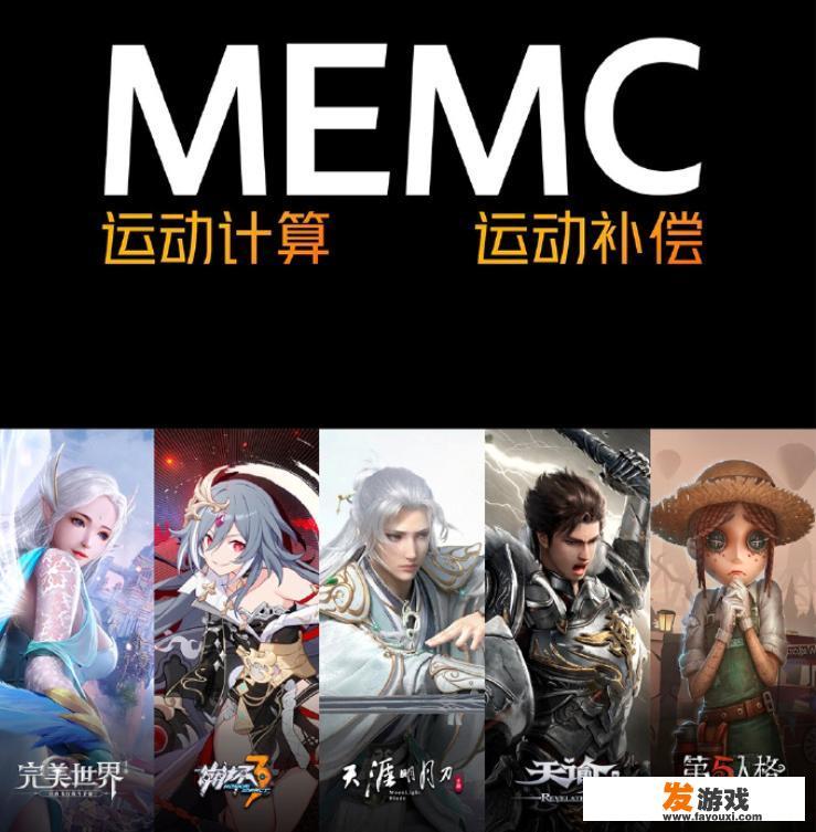 采用两枚芯片的iQOO Neo5玩游戏性能是不是更强悍
