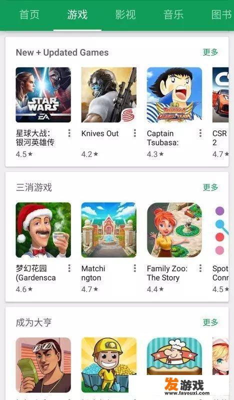 网易游戏：海外市场的战略开花，是否迎来中国游戏出海的黄金时代？