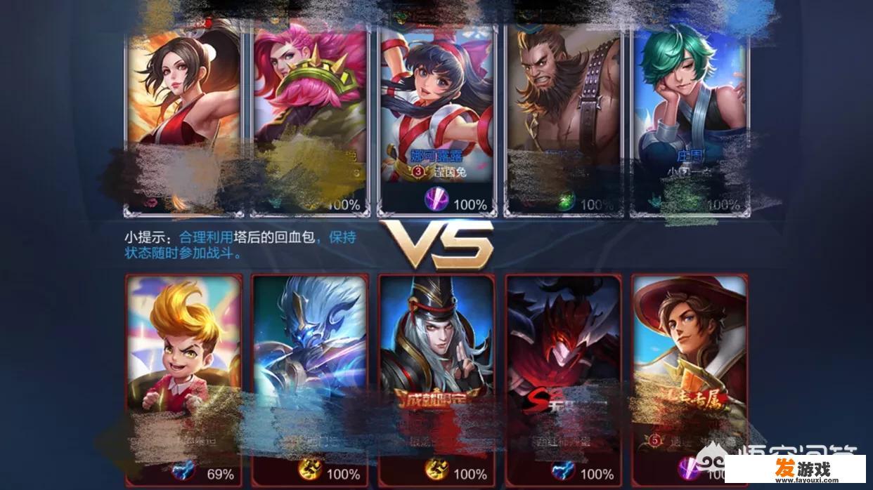玩农药的时候用女英雄，被“调戏”了，怎么办