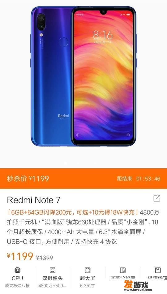 gc2048和ch2199哪个好