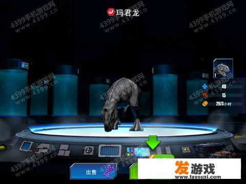 怎样在乐高侏罗纪世界里合成恐龙