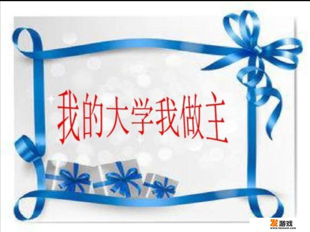 我是大一学生，在家上网课，上课时听不进去，看不进去书，作业也不会，我觉得期末的时候要完蛋了，怎么办