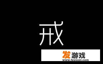 写作业时偷懒的游戏操作