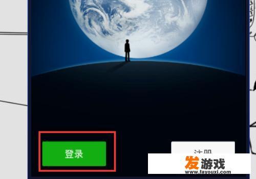 熊猫酒仙公益服如何下载