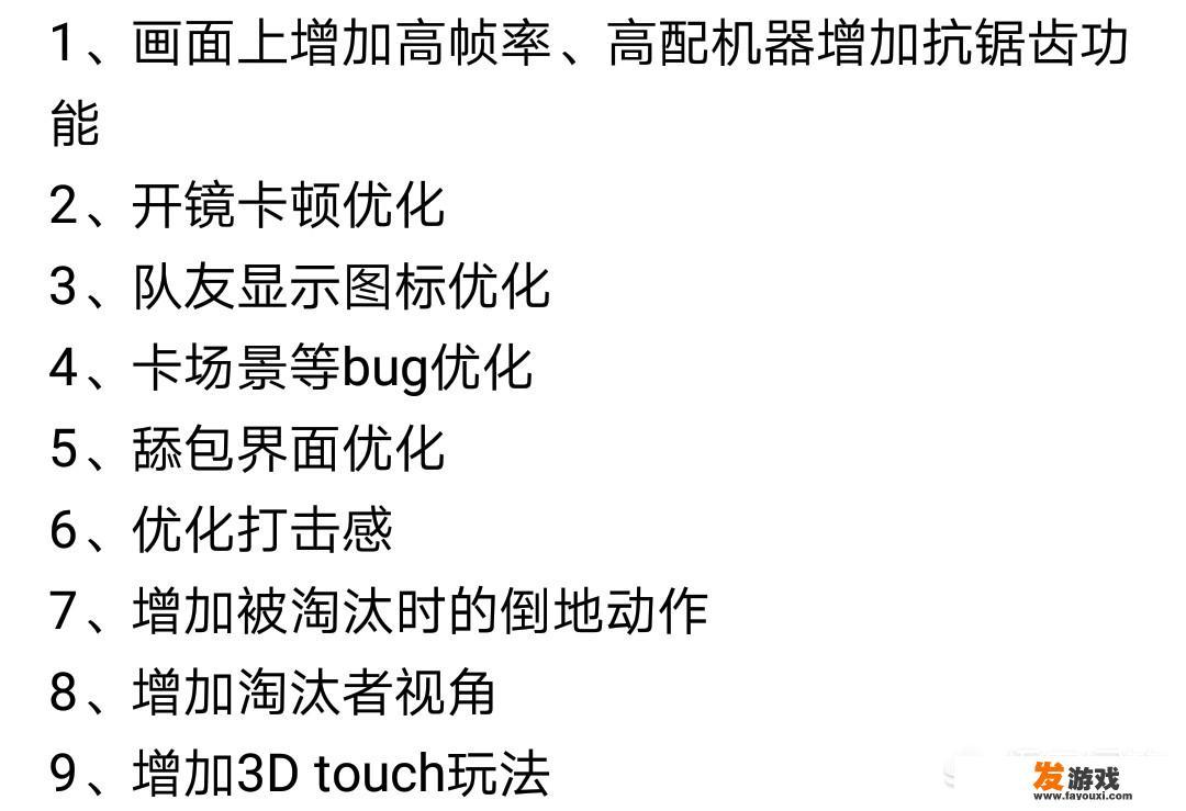 战斗法则武器沉寂了升级会解除沉寂效果吗
