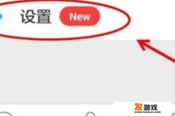 微信不能玩跳一跳小游戏怎么办